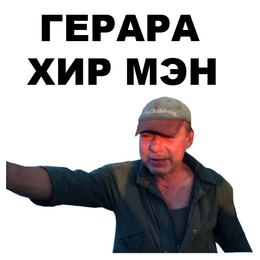 человеческое лицо СМС одежда