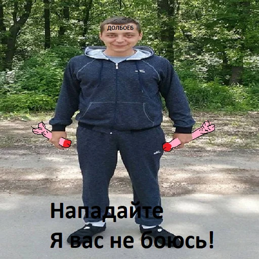 person tree clothing