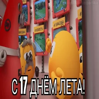 Стикер @StickersFuck1 - 10
