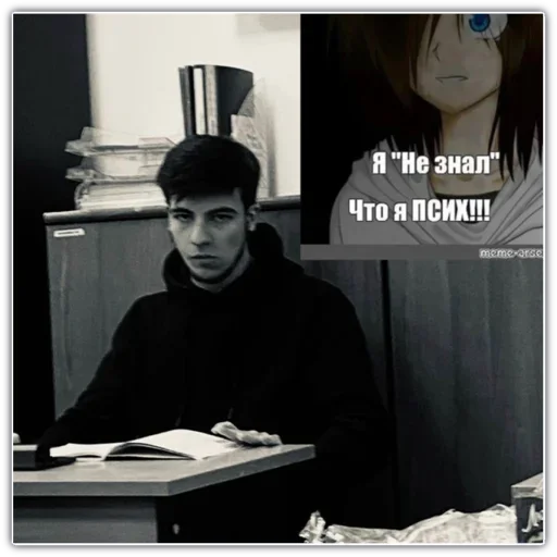 человеческое лицо СМС Человек