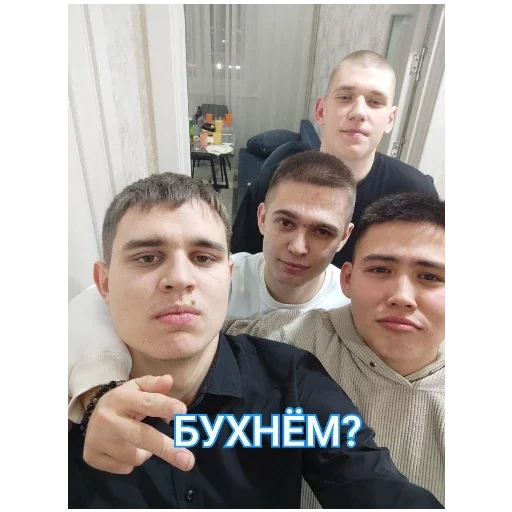 Sticker BRATYA_PO_GOSTU8 - 1