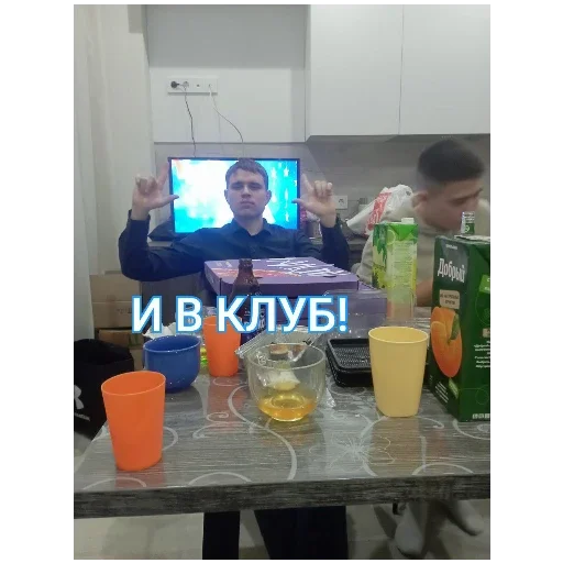 Sticker BRATYA_PO_GOSTU8 - 1