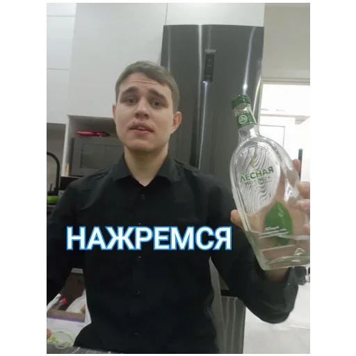 БРАТЬЯ ПО ГОСТУ - 