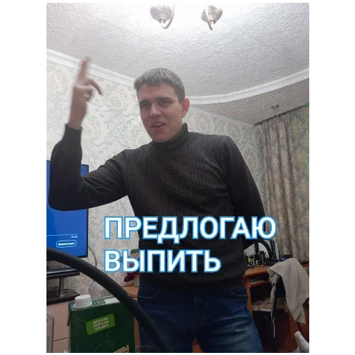 Sticker BRATYA_PO_GOSTU8 - 1