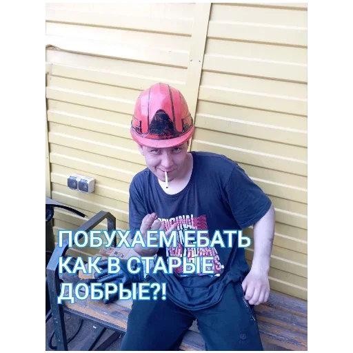 Стикер BRATYA_PO_GOSTU8 - 1