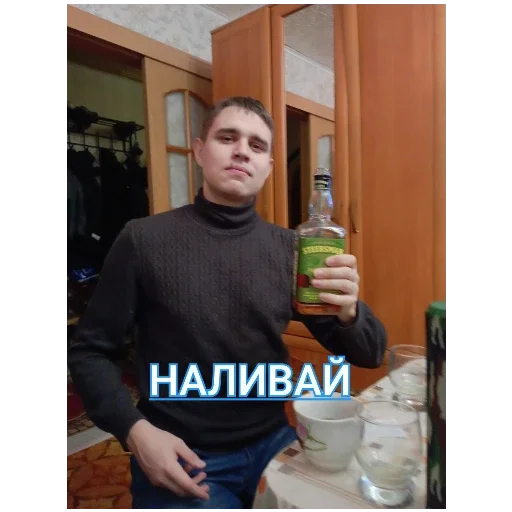 Sticker BRATYA_PO_GOSTU8 - 1