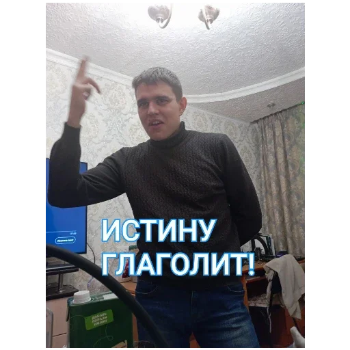 Sticker BRATYA_PO_GOSTU8 - 1