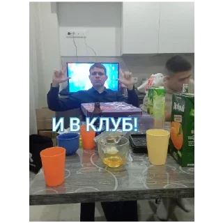 Sticker БРАТЬЯ ПО ГОСТУ - 9