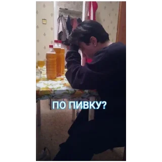 Sticker БРАТЬЯ ПО ГОСТУ - 0