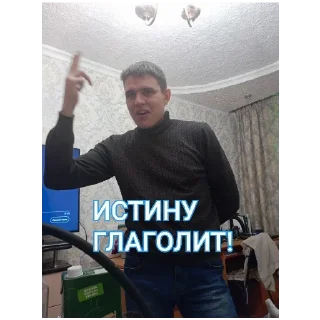 Sticker БРАТЬЯ ПО ГОСТУ - 3