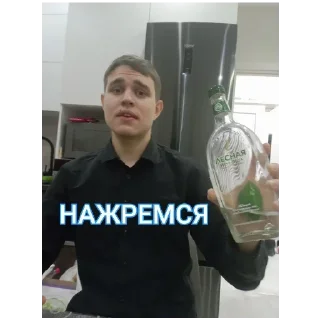 Sticker БРАТЬЯ ПО ГОСТУ - 7