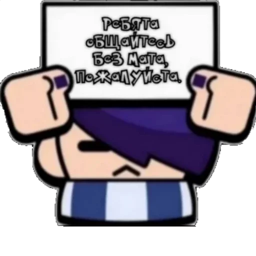 Sticker 0°Brawl°0 - 7