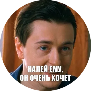 Sticker BRIGADA @stickerography - 5