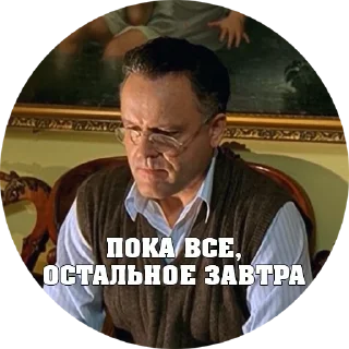 Sticker BRIGADA @stickerography - 6