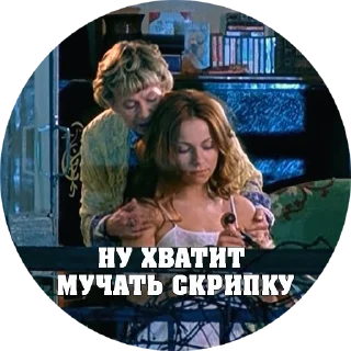 Sticker BRIGADA @stickerography - 4