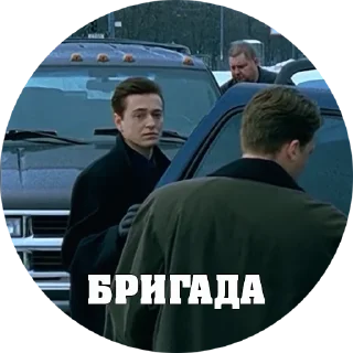 Sticker BRIGADA @stickerography - 11