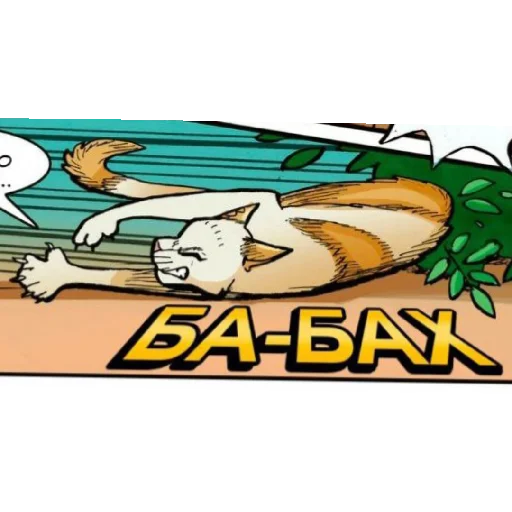 Стикер BRIGHTHEART | by pamp - 8