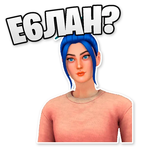 Стикер BRbestStickers - 1