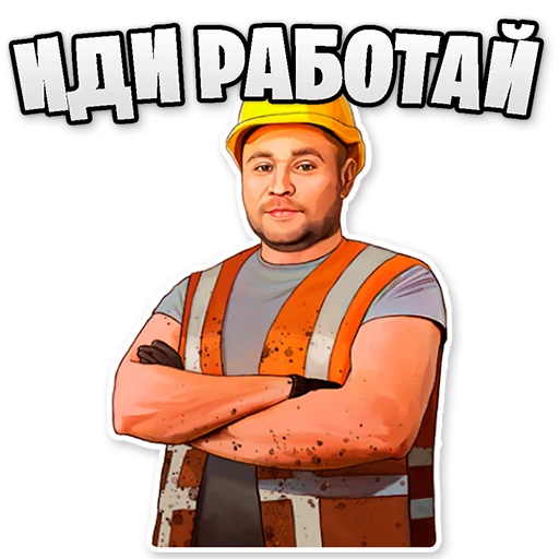 Sticker BRbestStickers - 1