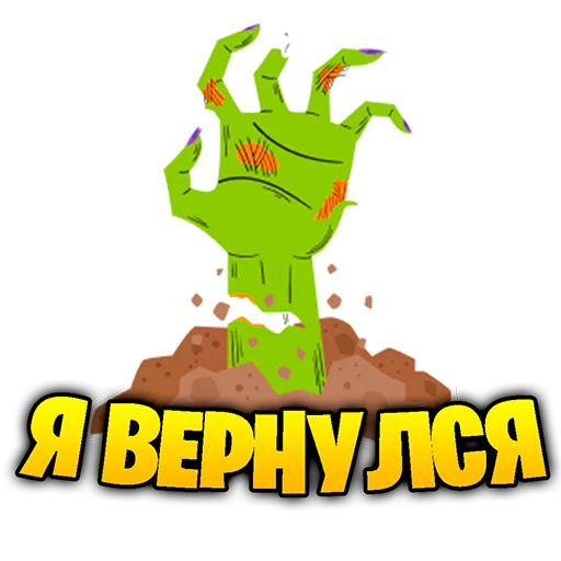 Sticker BRbestStickers - 1