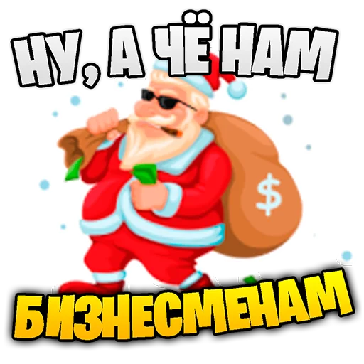 Стикер BRbestStickers - 1
