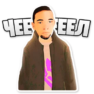 Стикер Stickers BRbest - 1