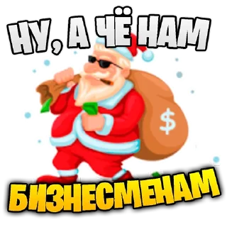 Стикер Stickers BRbest - 7