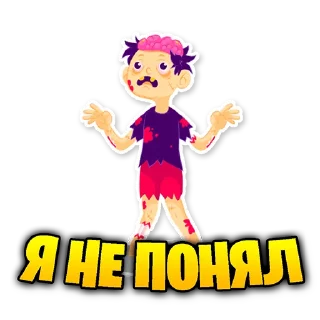 Стикер Stickers BRbest - 10