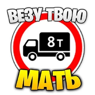 Стикер Stickers BRbest - 3