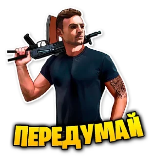 Стикер Stickers BRbest - 2