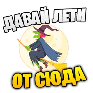 Стикер Stickers BRbest - 6