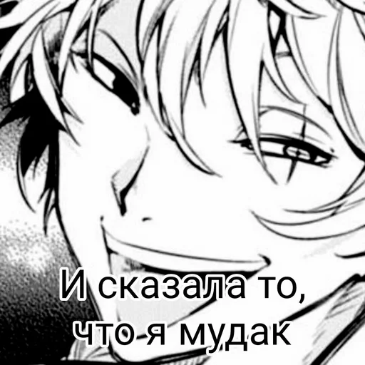 Sticker Любитель собак @DazaiStikers - 9