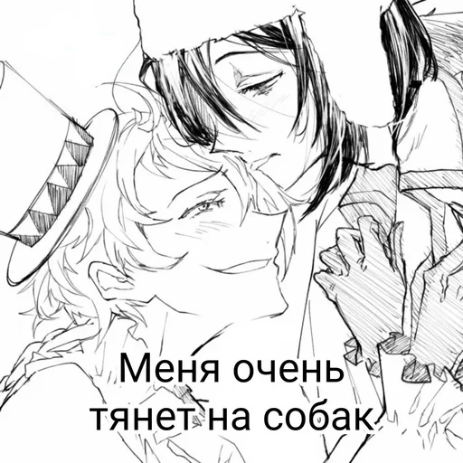 Sticker Любитель собак @DazaiStikers - 8