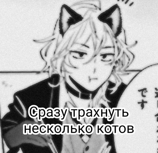 Sticker Любитель собак @DazaiStikers - 7