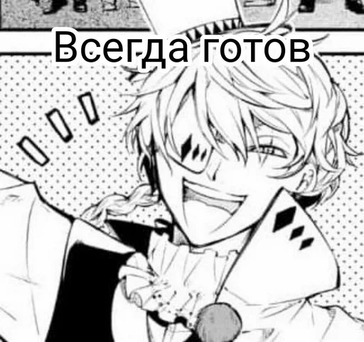 Sticker Любитель собак @DazaiStikers - 6