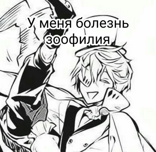 Sticker Любитель собак @DazaiStikers - 5