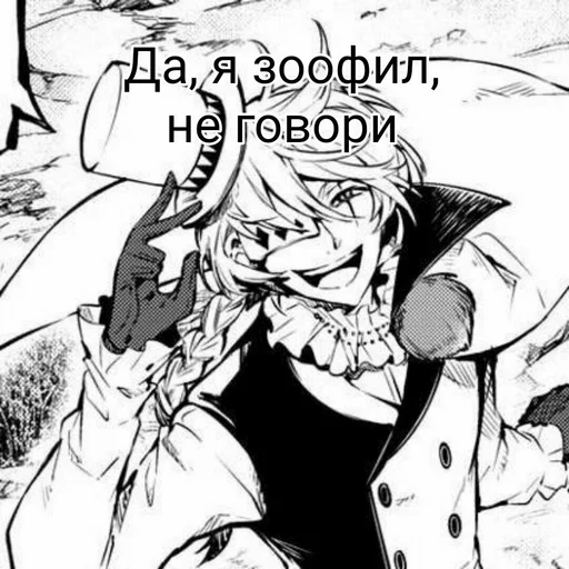 Sticker Любитель собак @DazaiStikers - 4