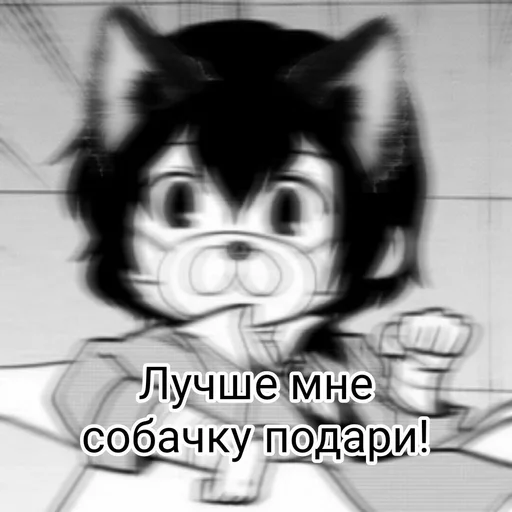 Sticker Любитель собак @DazaiStikers - 3