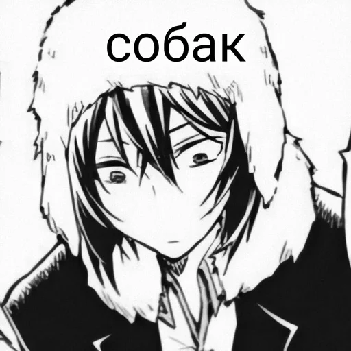 Sticker Любитель собак @DazaiStikers - 2