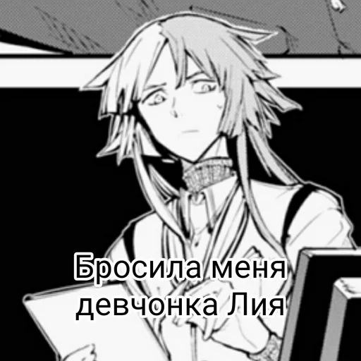 Sticker Любитель собак @DazaiStikers - 0