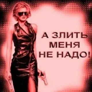 Стикер @stickeri_tg 💋<-- стикеры тут - 6