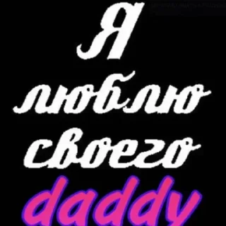 Стикер @stickeri_tg 💋<-- стикеры тут - 8