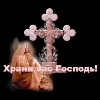 Стикер @stickeri_tg 💋<-- стикеры тут - 7