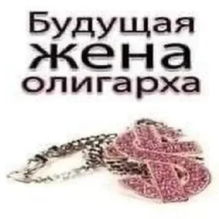 Стикер @stickeri_tg 💋<-- стикеры тут - 5