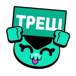 Sticker БС от @Earth928B - 5