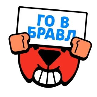 Sticker БС от @Earth928B - 9