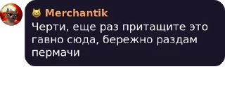 Sticker BS Stiker - 4