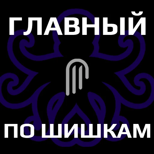 Стикер BS_TALK - 1