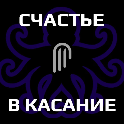 Стикер BS_TALK - 1