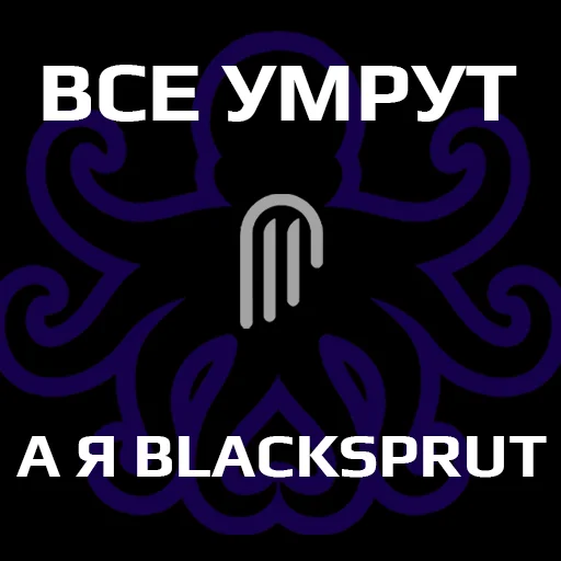 Стикер BS_TALK - 1